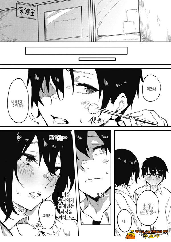 기대는 사랑