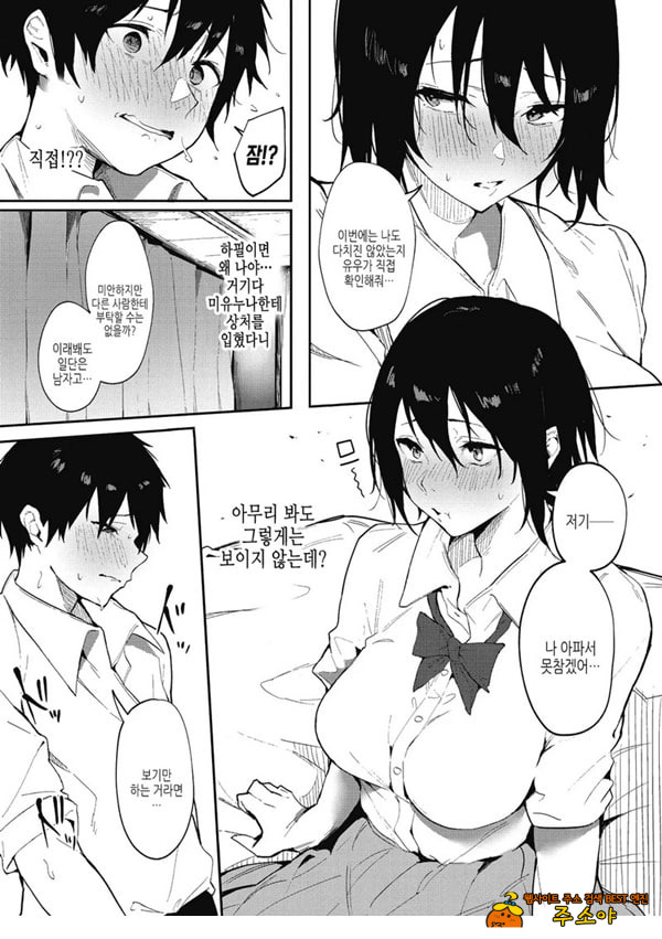기대는 사랑