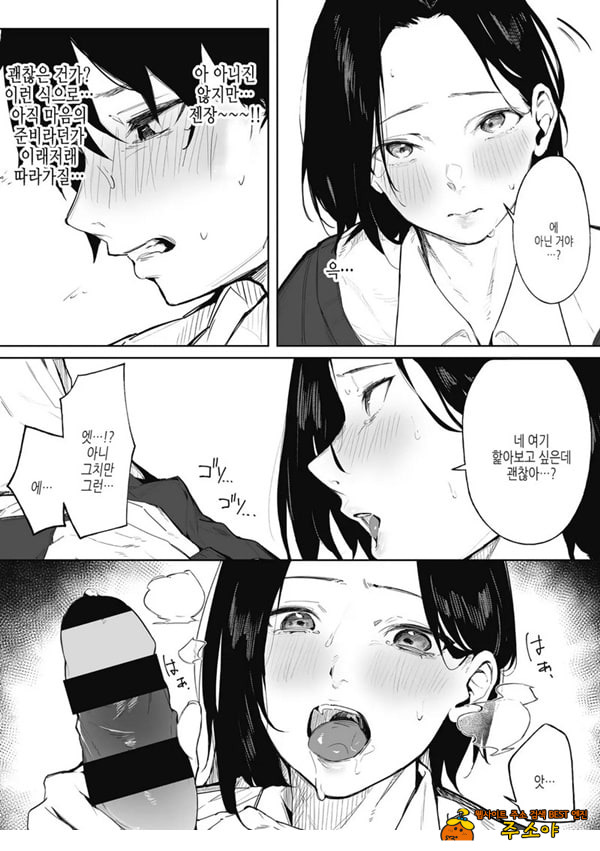 남매의 비밀
