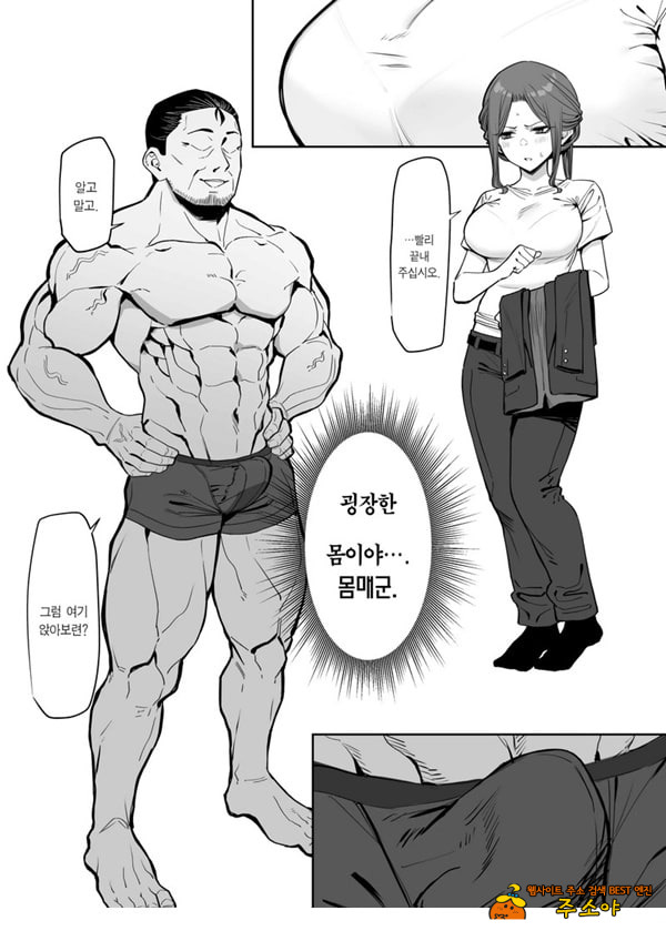 보디가드는 지킬 수 없다 보디가드는 지킬 수 없다