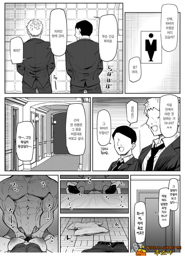 보디가드는 지킬 수 없다 보디가드는 지킬 수 없다