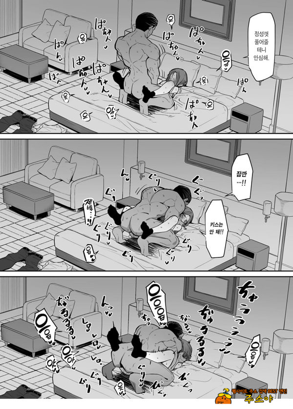 보디가드는 지킬 수 없다 보디가드는 지킬 수 없다