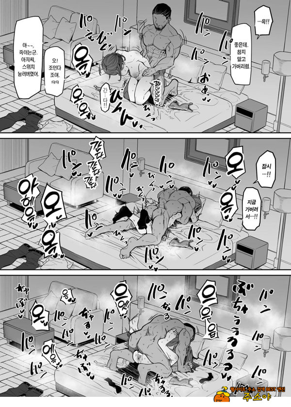 보디가드는 지킬 수 없다 보디가드는 지킬 수 없다