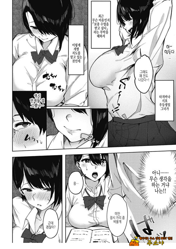 어그리먼트 보충!