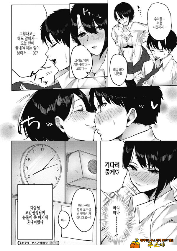 어그리먼트 보충!