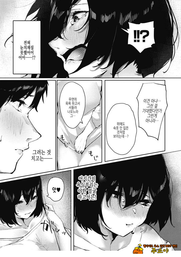 이 마음이 닿기를