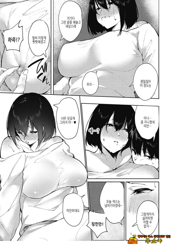 이 마음이 닿기를