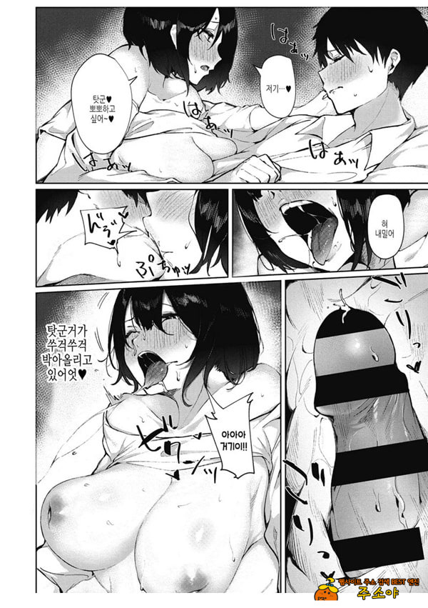이 마음이 닿기를