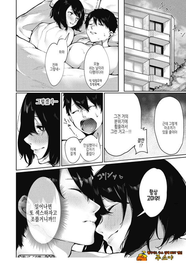이 마음이 닿기를