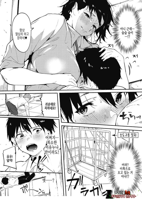 기대는 사랑