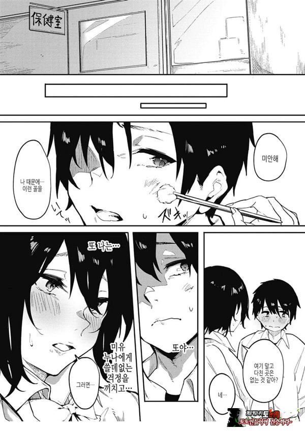 기대는 사랑
