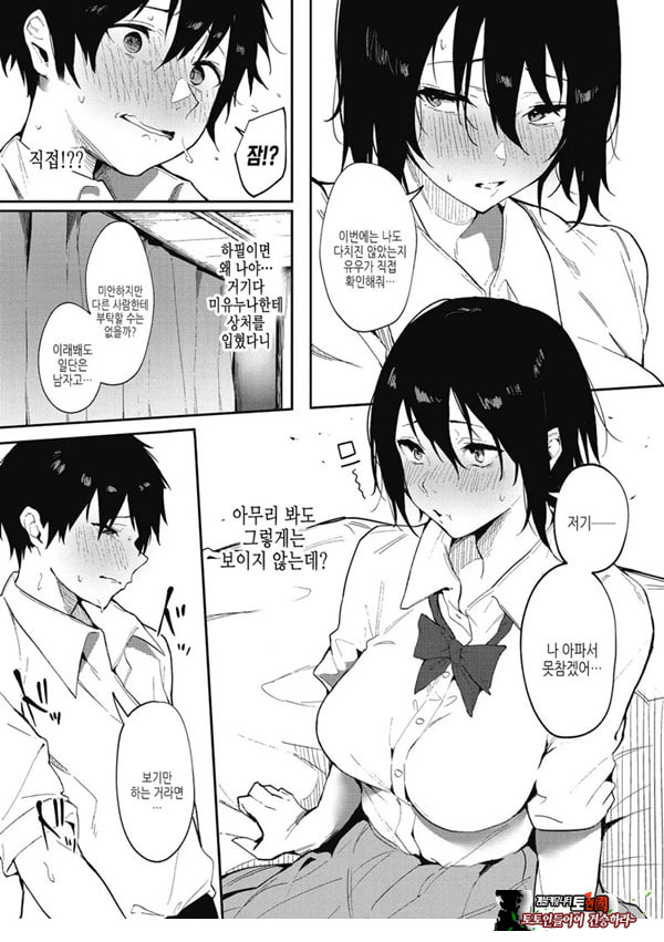 기대는 사랑