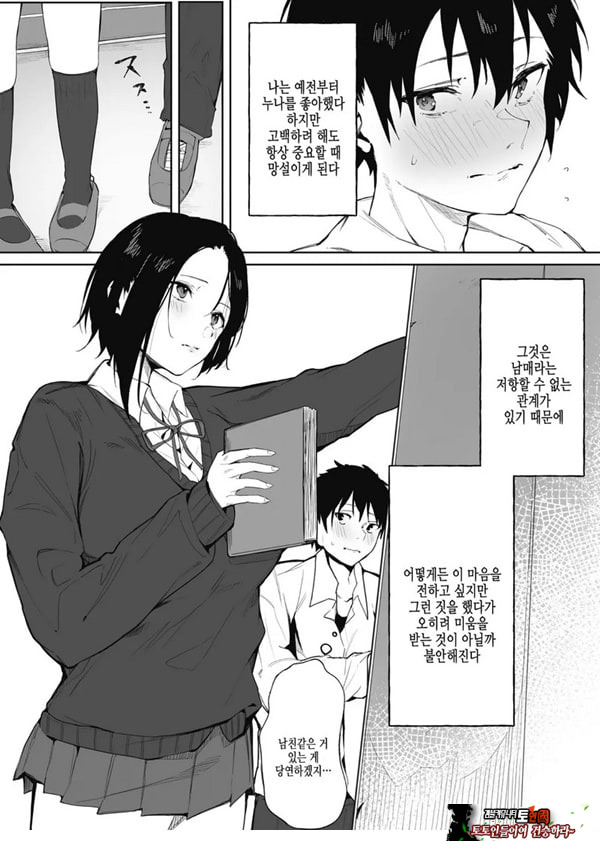 남매의 비밀