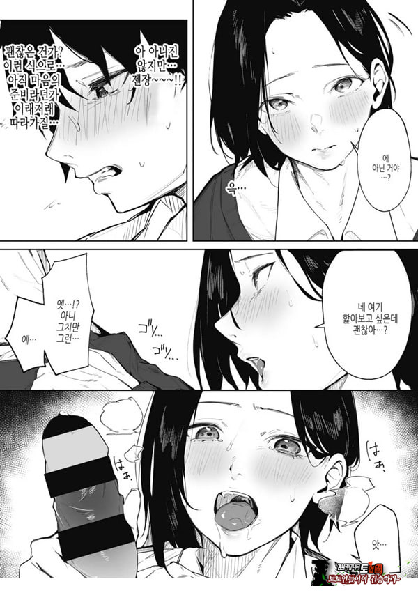 남매의 비밀