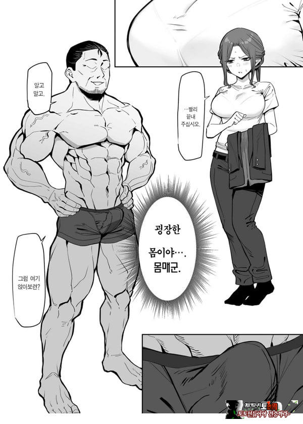 보디가드는 지킬 수 없다