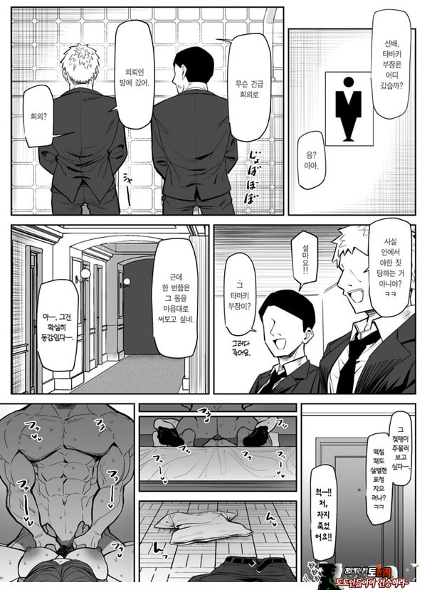 보디가드는 지킬 수 없다