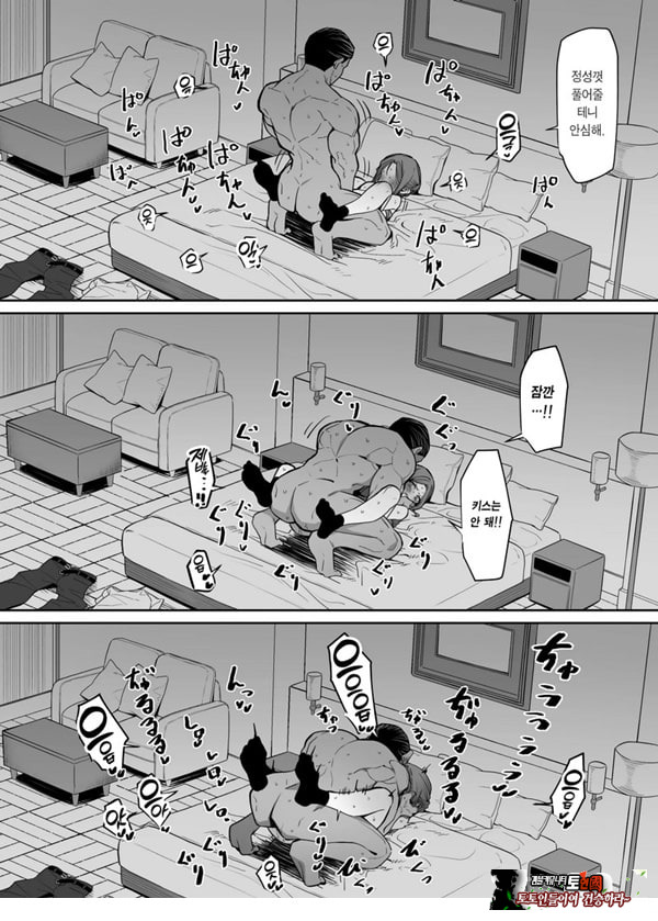 보디가드는 지킬 수 없다