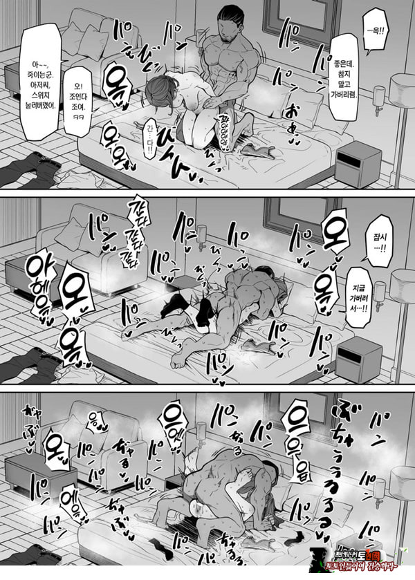 보디가드는 지킬 수 없다