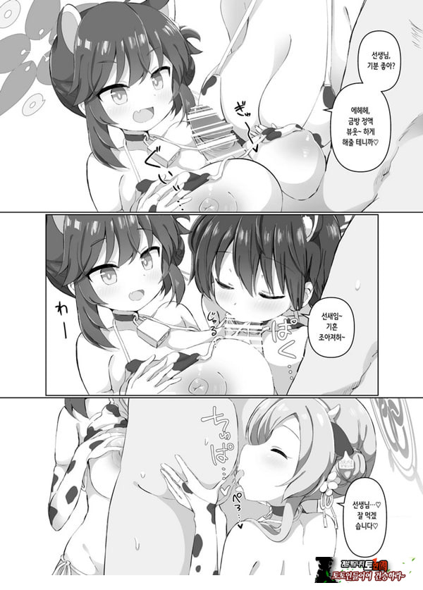 블루아카 낙농업