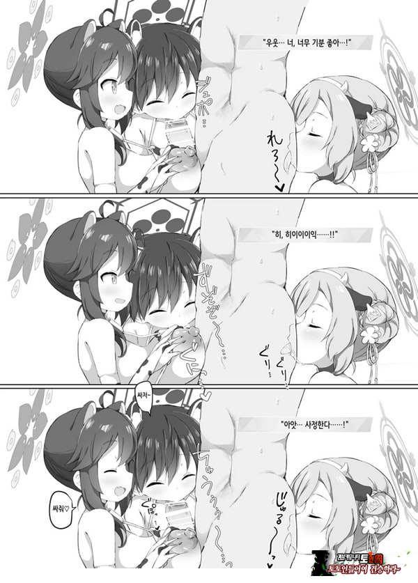블루아카 낙농업