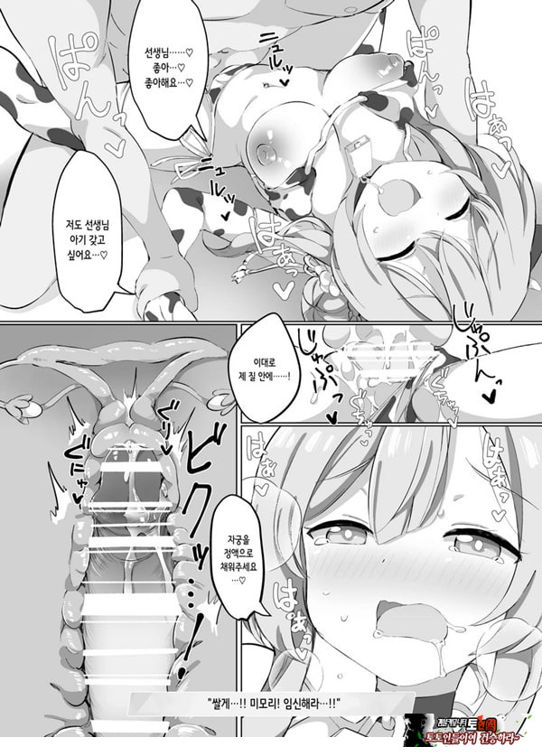 블루아카 낙농업