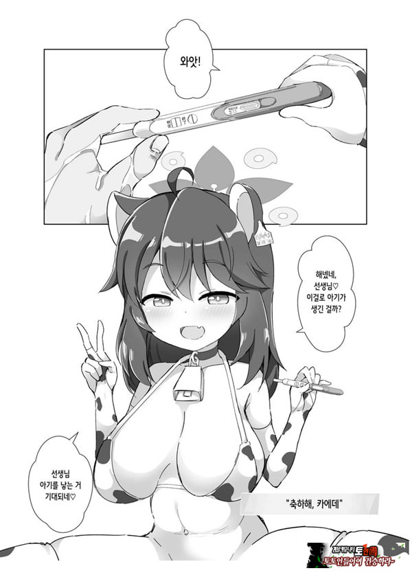 블루아카 낙농업