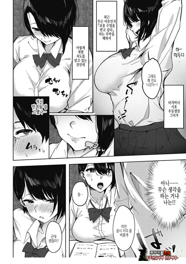 어그리먼트 보충!