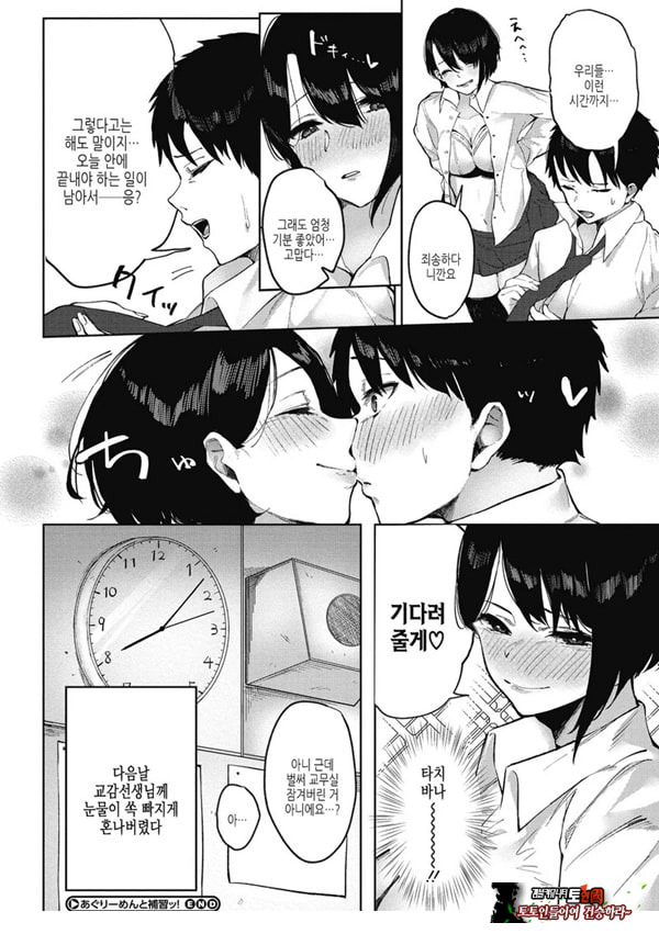 어그리먼트 보충!