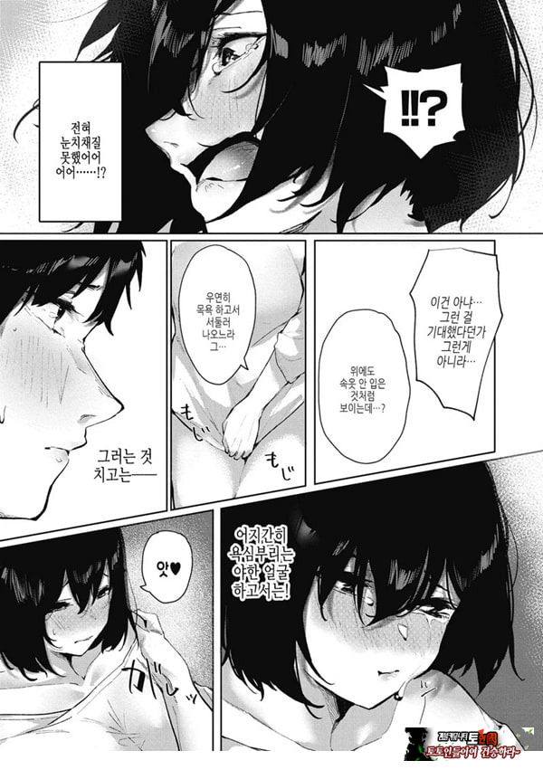 이 마음이 닿기를