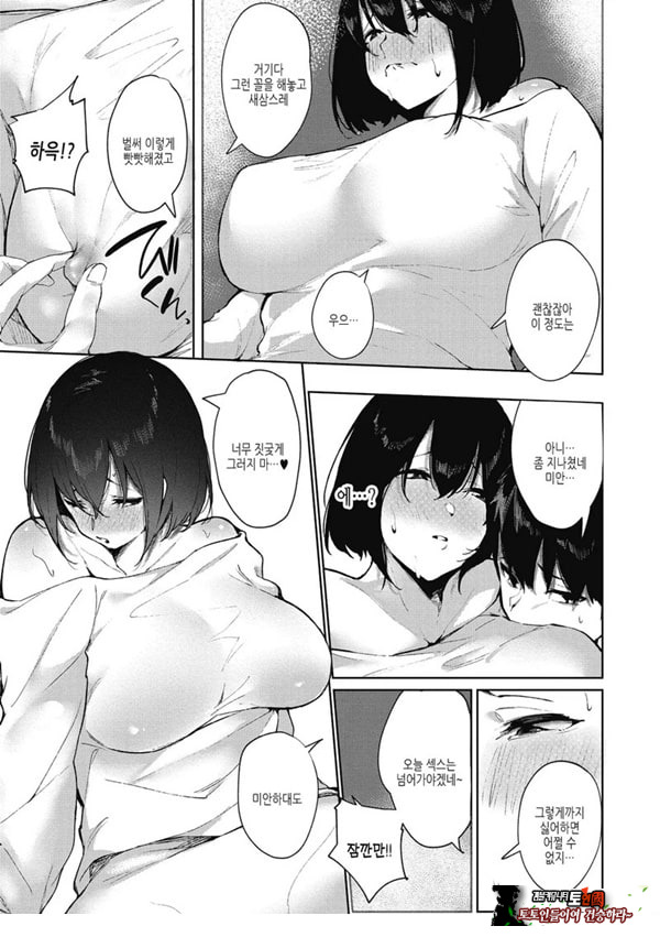 이 마음이 닿기를