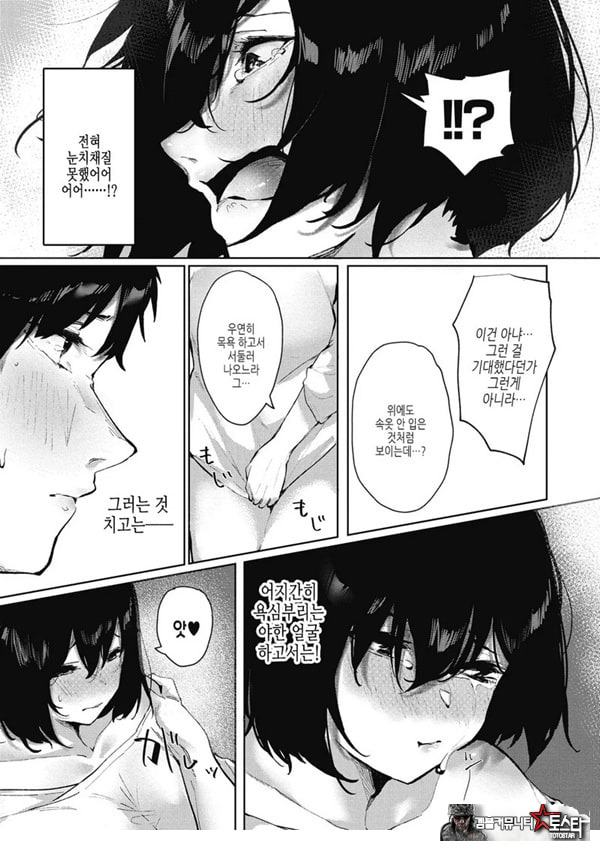 이 마음이 닿기를