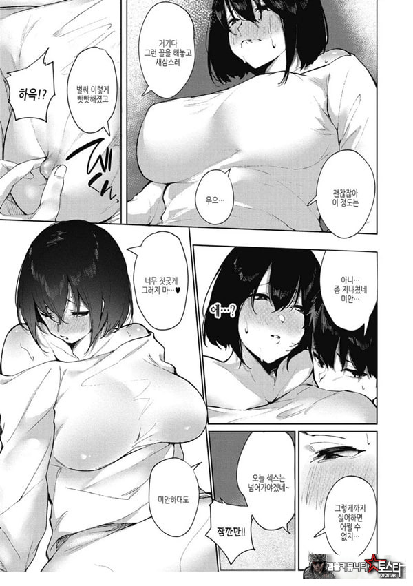 이 마음이 닿기를