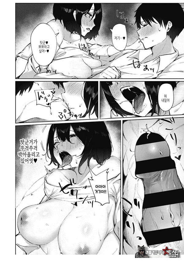 이 마음이 닿기를