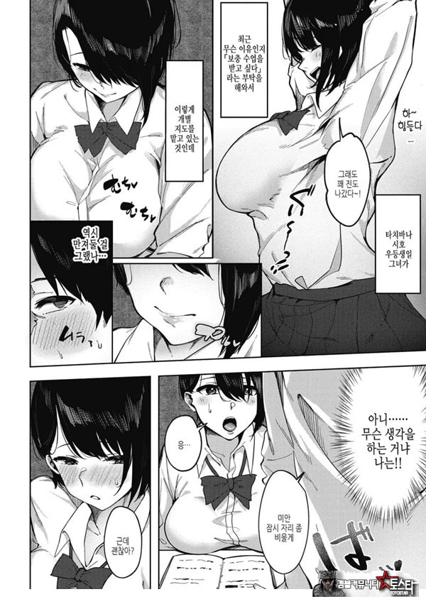 어그리먼트 보충!
