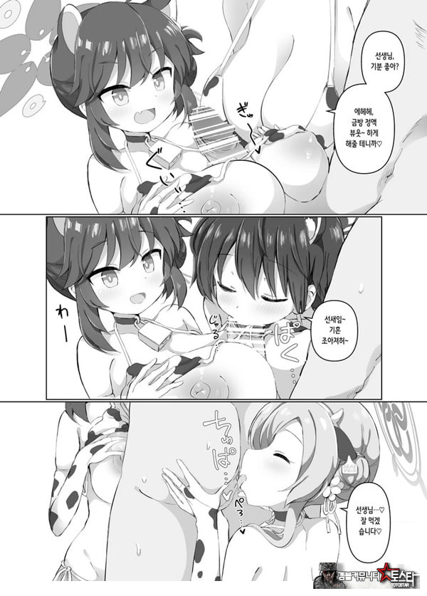 블루아카 낙농업