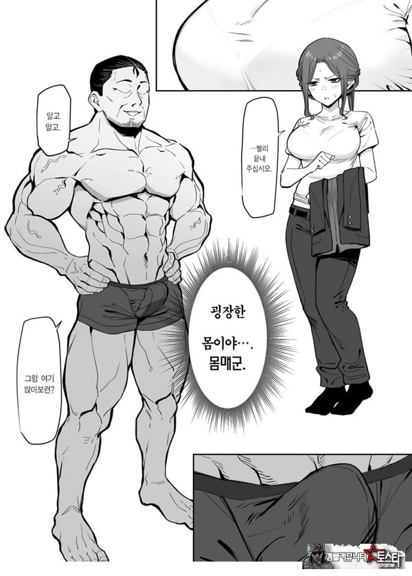 보디가드는 지킬 수 없다