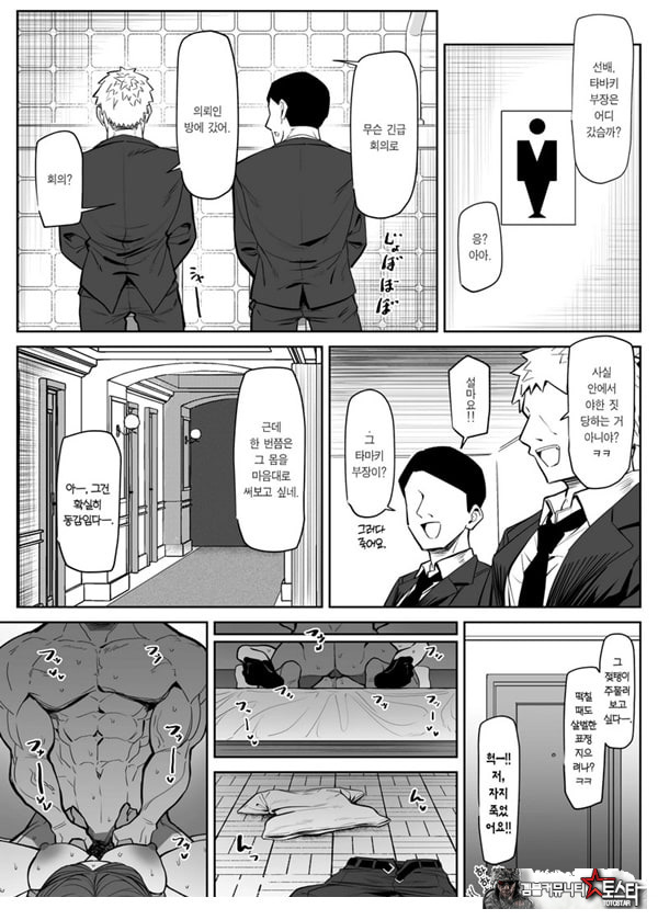 보디가드는 지킬 수 없다