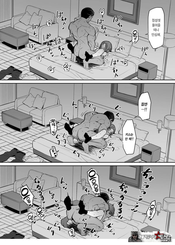 보디가드는 지킬 수 없다