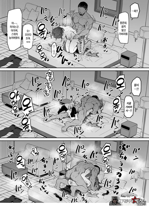 보디가드는 지킬 수 없다