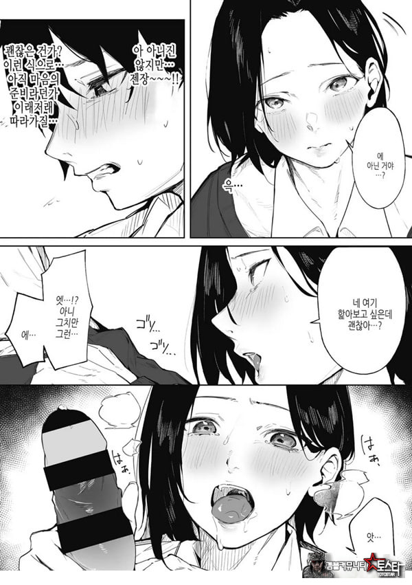남매의 비밀