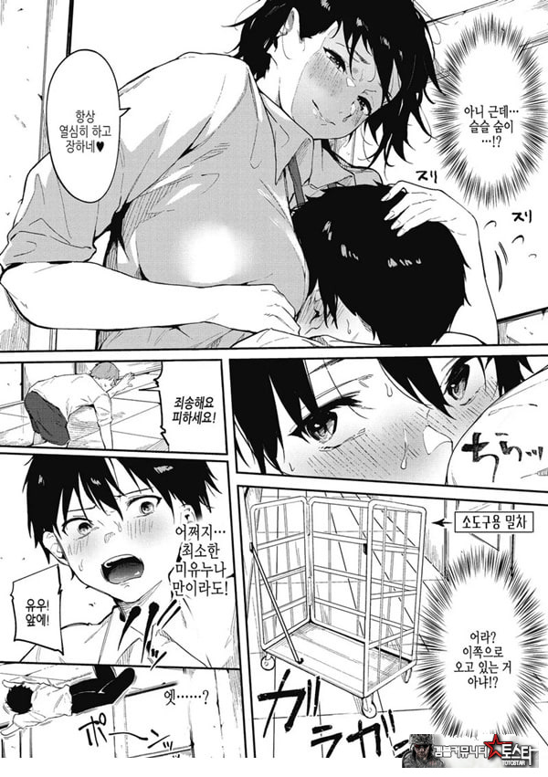 기대는 사랑