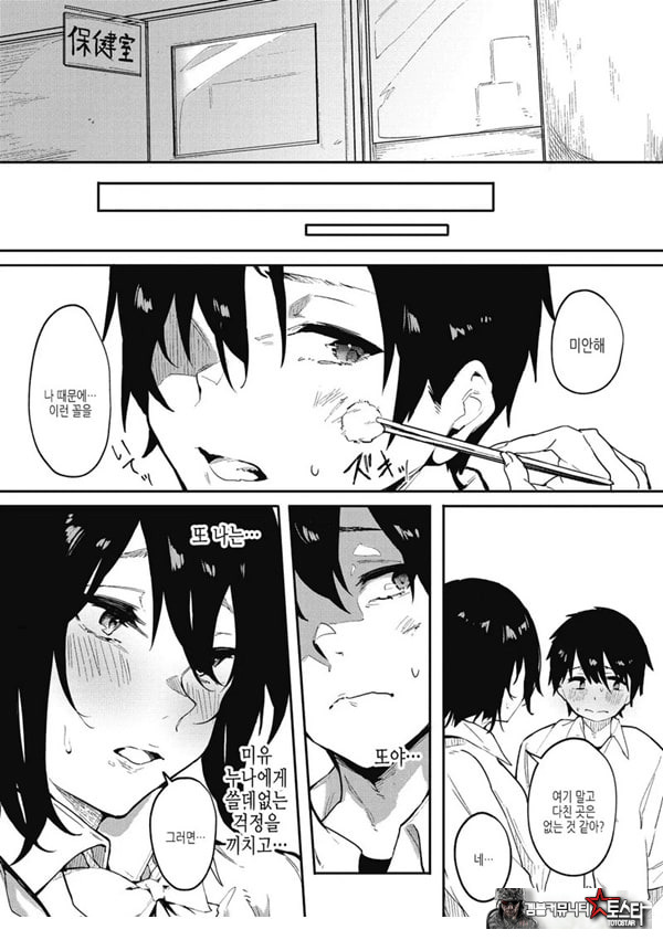 기대는 사랑