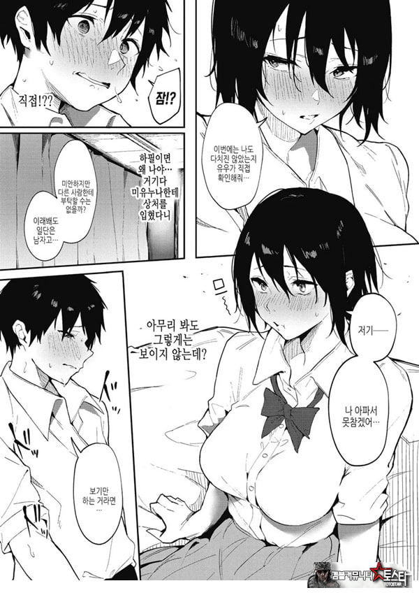 기대는 사랑