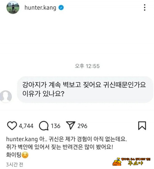 너무도 해맑은 화이팅 ㅋ 너무도 해맑은 화이팅 ㅋ