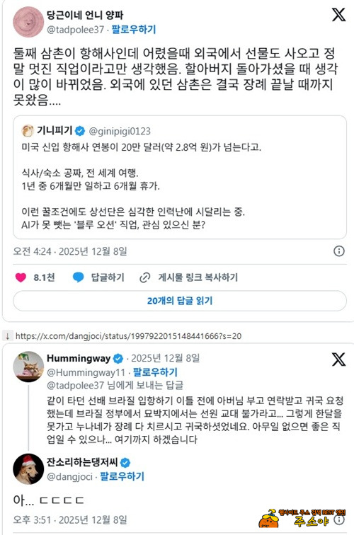 다 예상하고 시작은 하겠지만