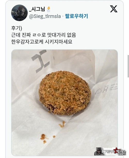 저건 사지말아야지