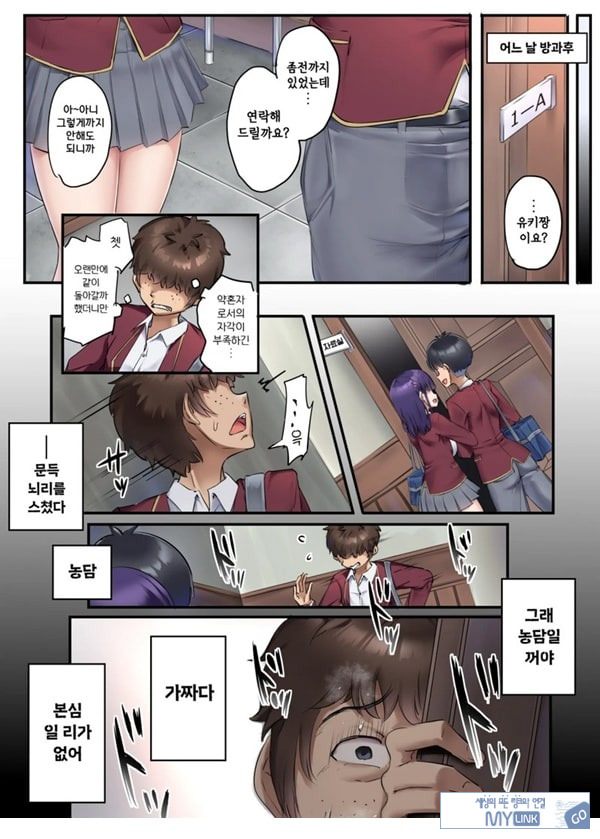 약남 부수기