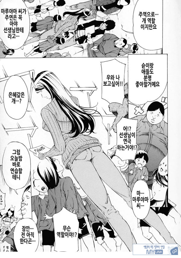 원장사육 3