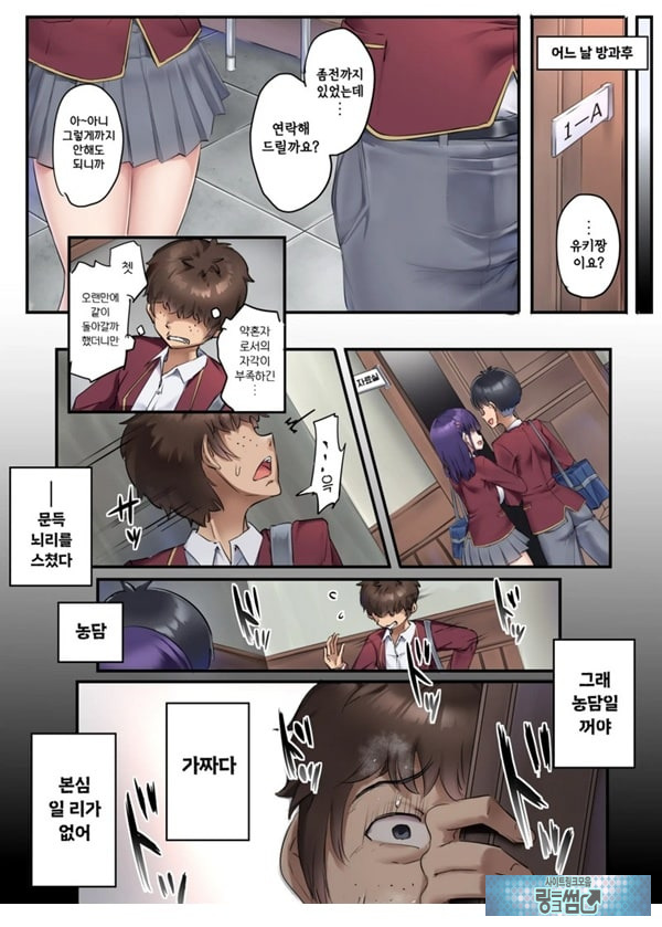 약남 부수기