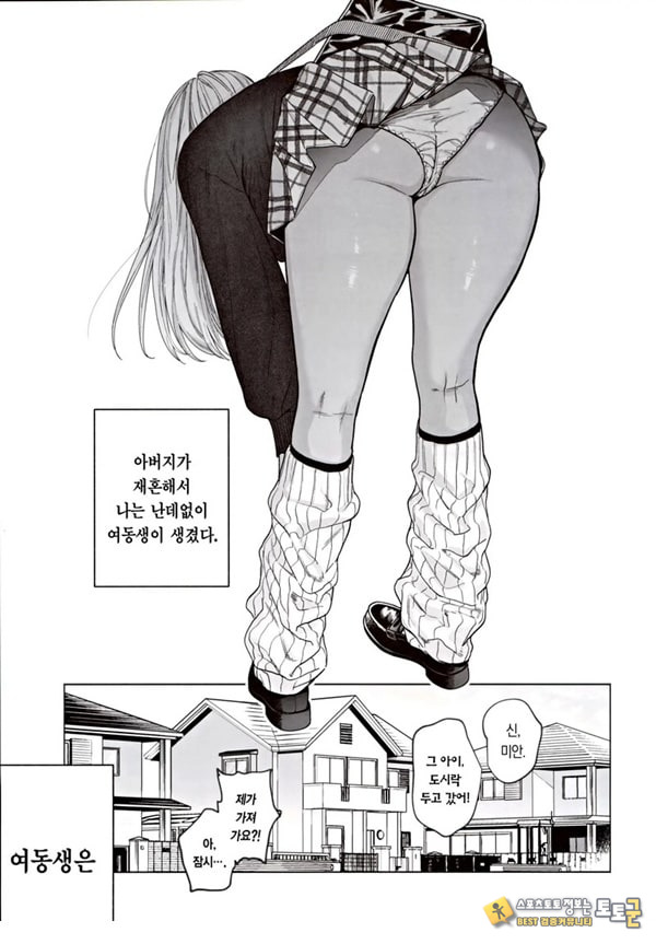 흑갸루 거유 의붓 여동생은 나를 다정하게 흑갸루 거유 의붓 여동생은 나를 다정하게